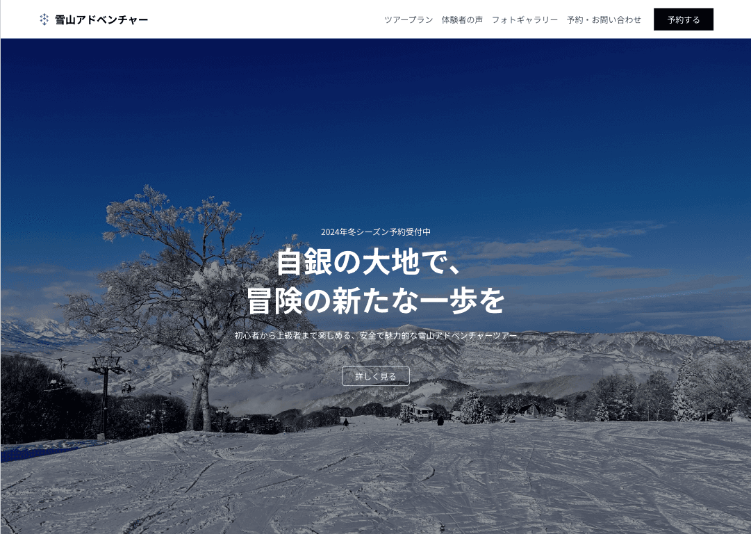 イベントLP